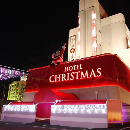 Hotel Christmas (Adults Only) Inazawa المظهر الخارجي الصورة