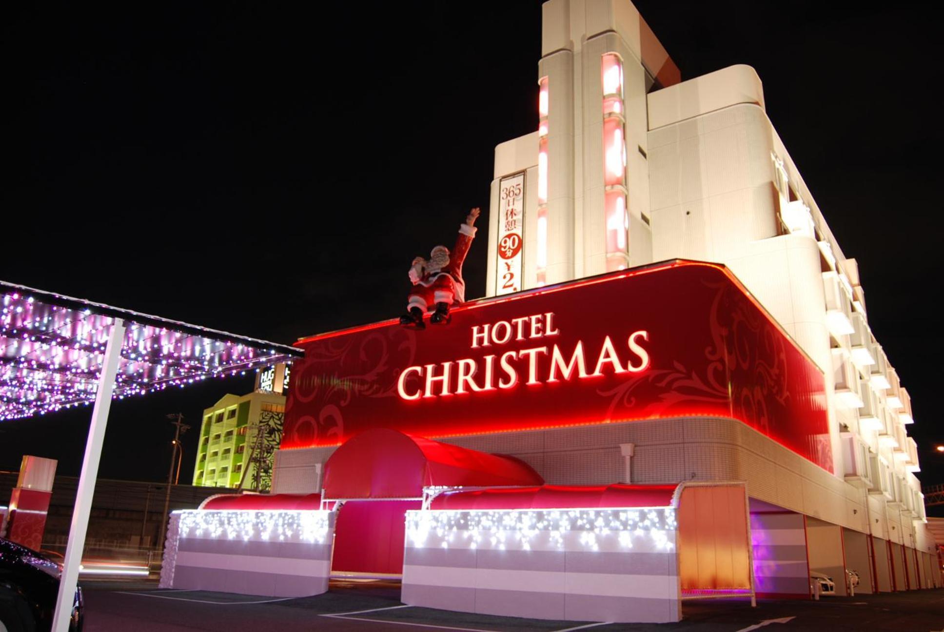Hotel Christmas (Adults Only) Inazawa المظهر الخارجي الصورة