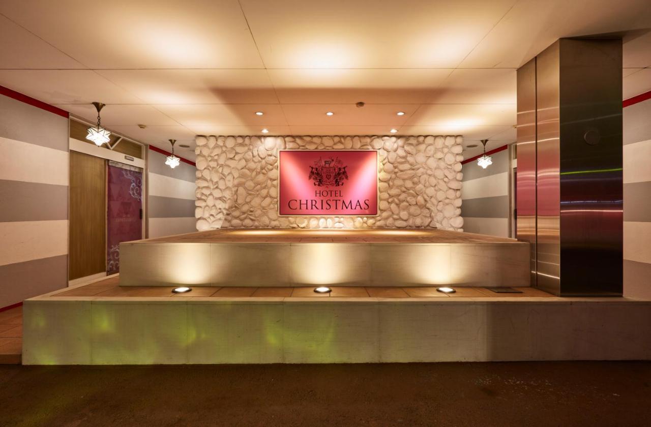 Hotel Christmas (Adults Only) Inazawa المظهر الخارجي الصورة